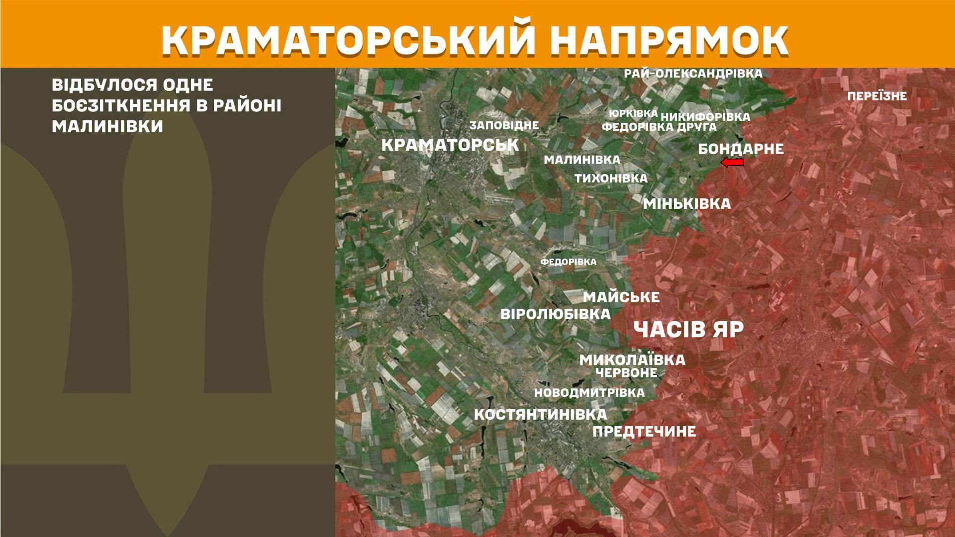 Карта бойових дій в Україні станом на 1 липня 2026 року фото 6