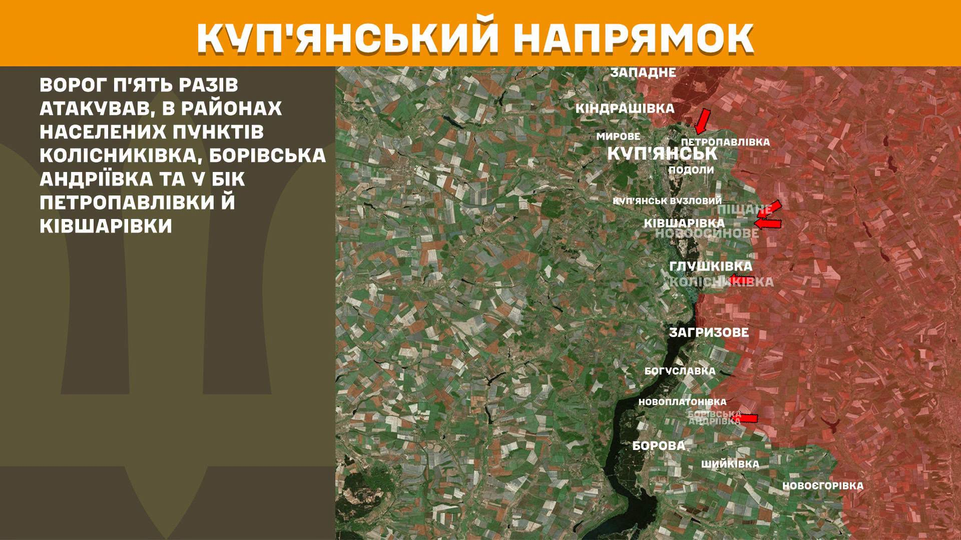 Карта бойових дій в Україні станом на 1 липня 2026 року фото 3