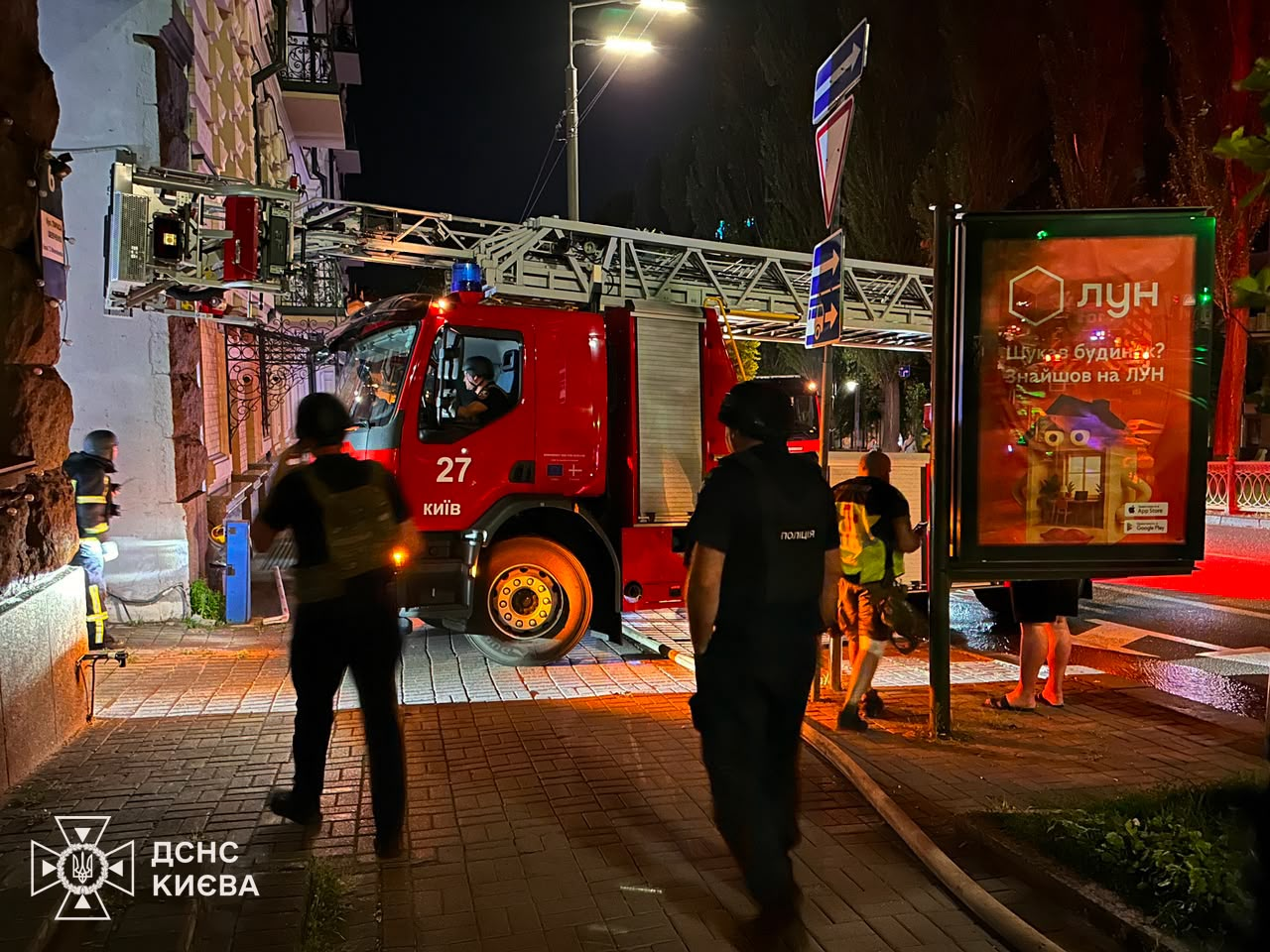 Удар по Києву: рятувальники показали наслідки (фото) фото 6