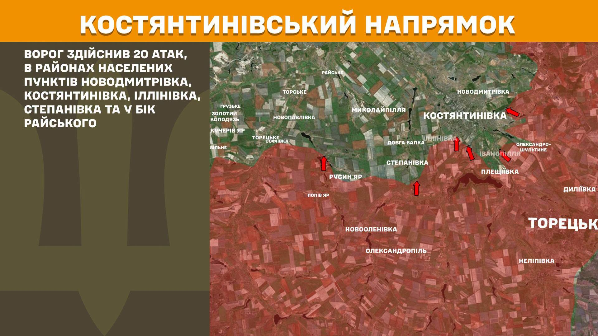 Карта бойових дій в Україні станом на 2 липня 2026 року фото 7