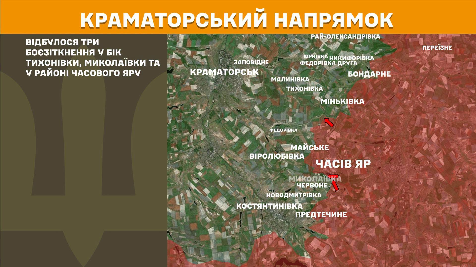 Карта бойових дій в Україні станом на 2 липня 2026 року фото 6