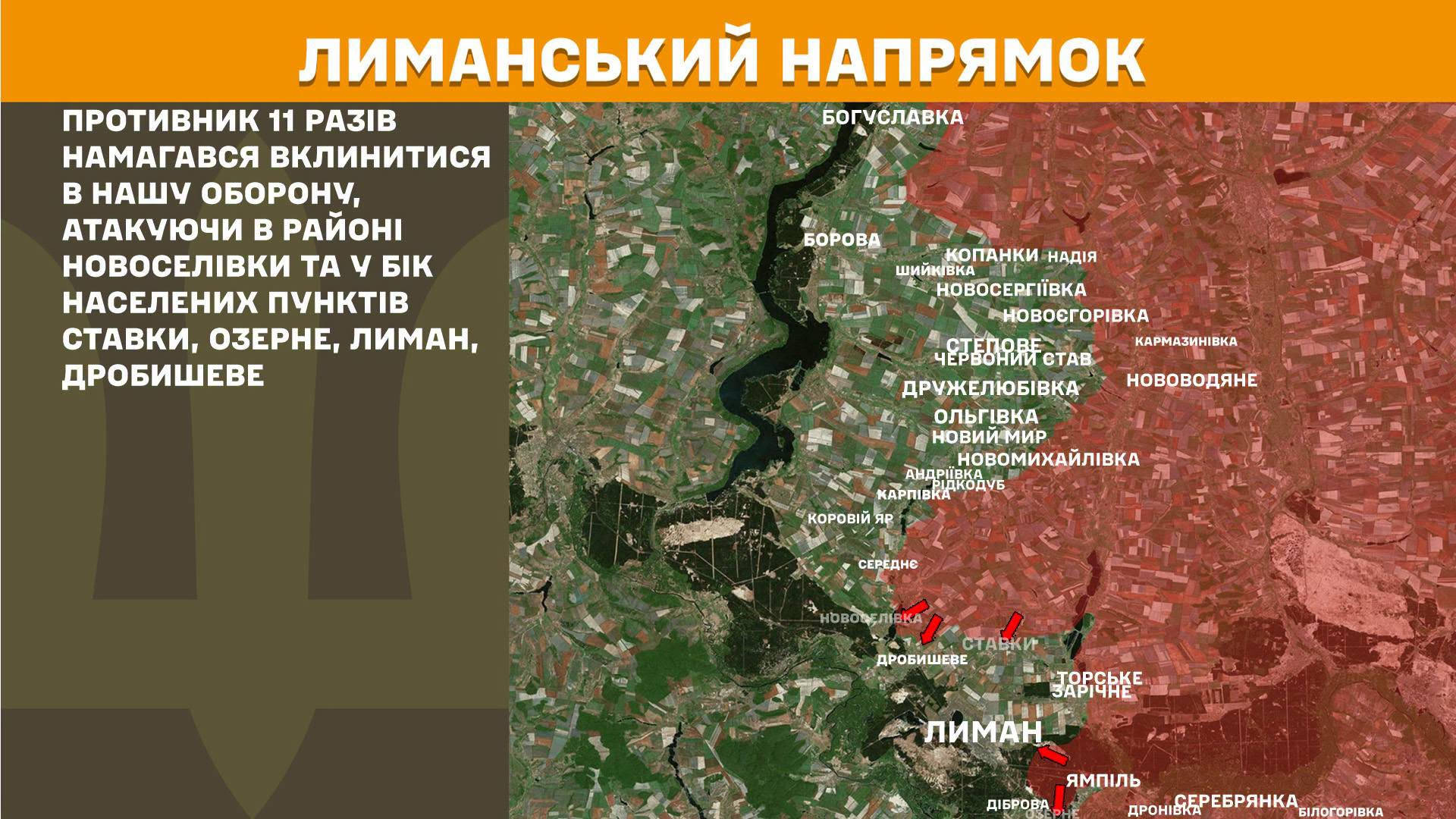Карта бойових дій в Україні станом на 2 липня 2026 року фото 4