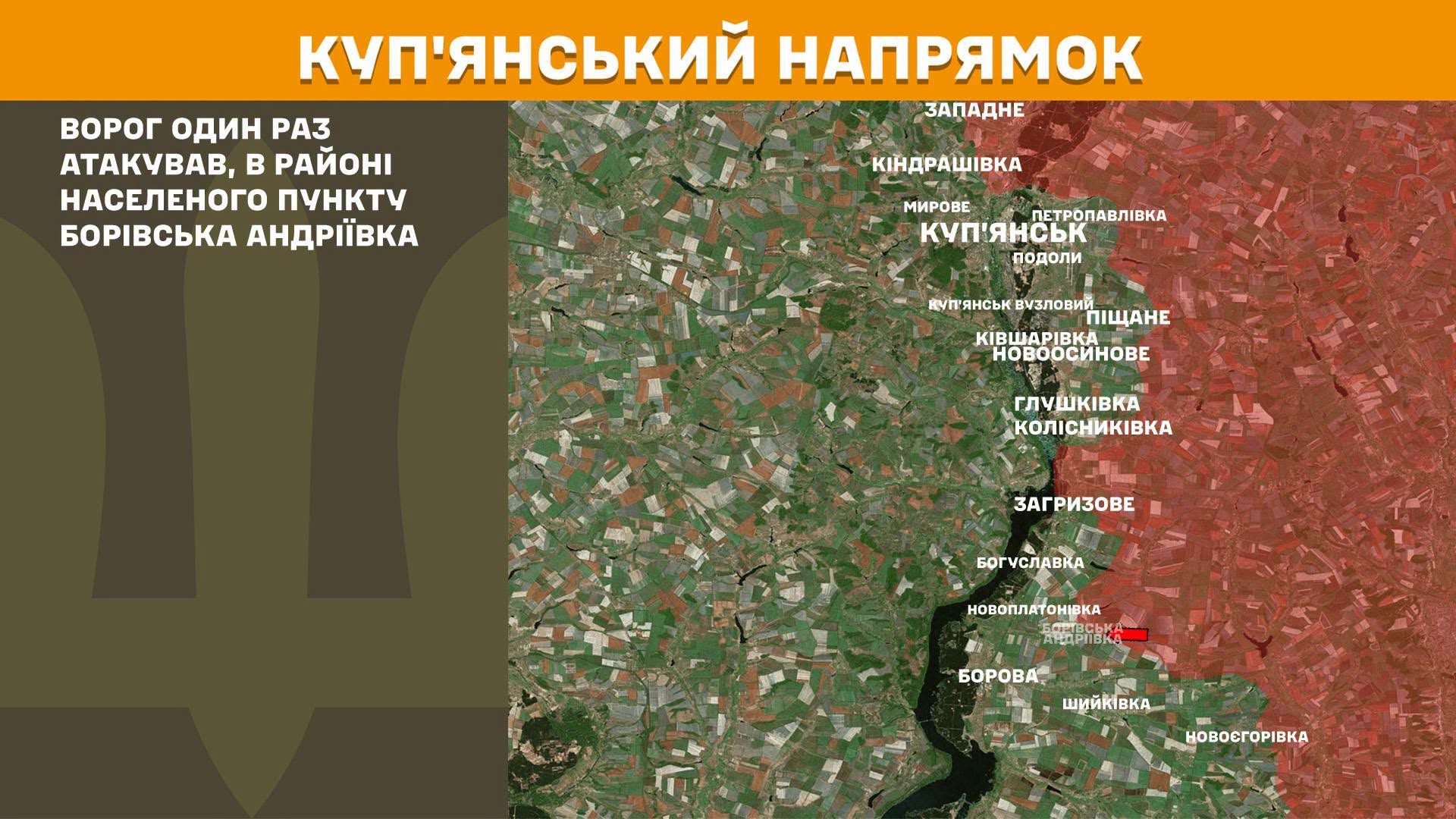 Карта бойових дій в Україні станом на 2 липня 2026 року фото 3