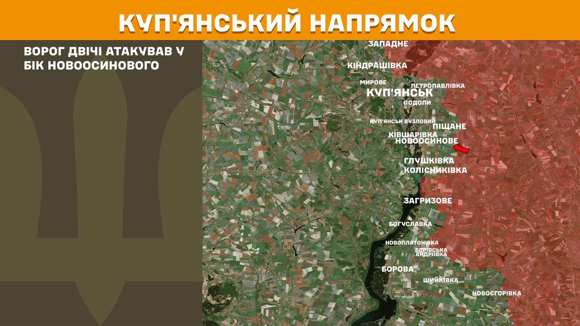 Карта бойових дій в Україні станом на 3 липня 2026 року фото 3