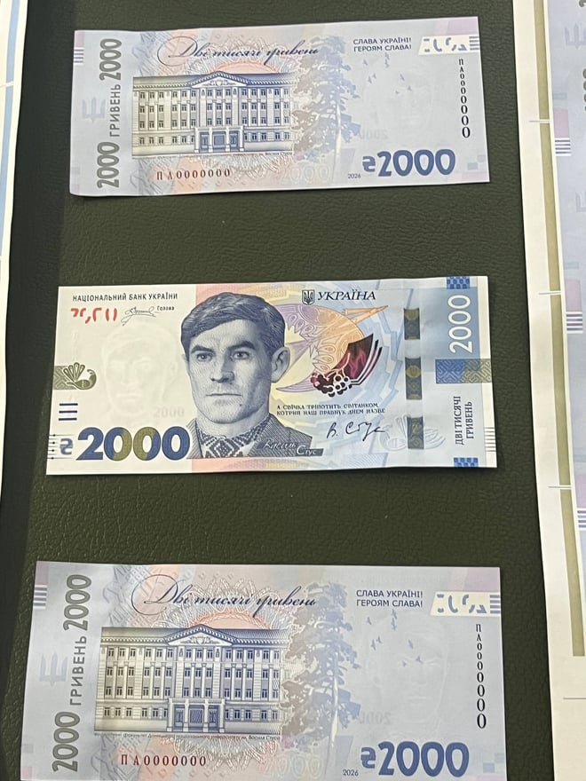 В Україні з'явиться банкнота номіналом 2 тис. грн фото 1