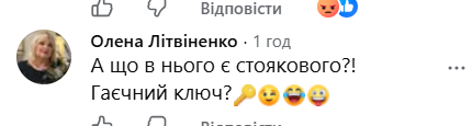 «Порошенко стояковий!»: мережа відреагувала на заяву експрезидента фото 2