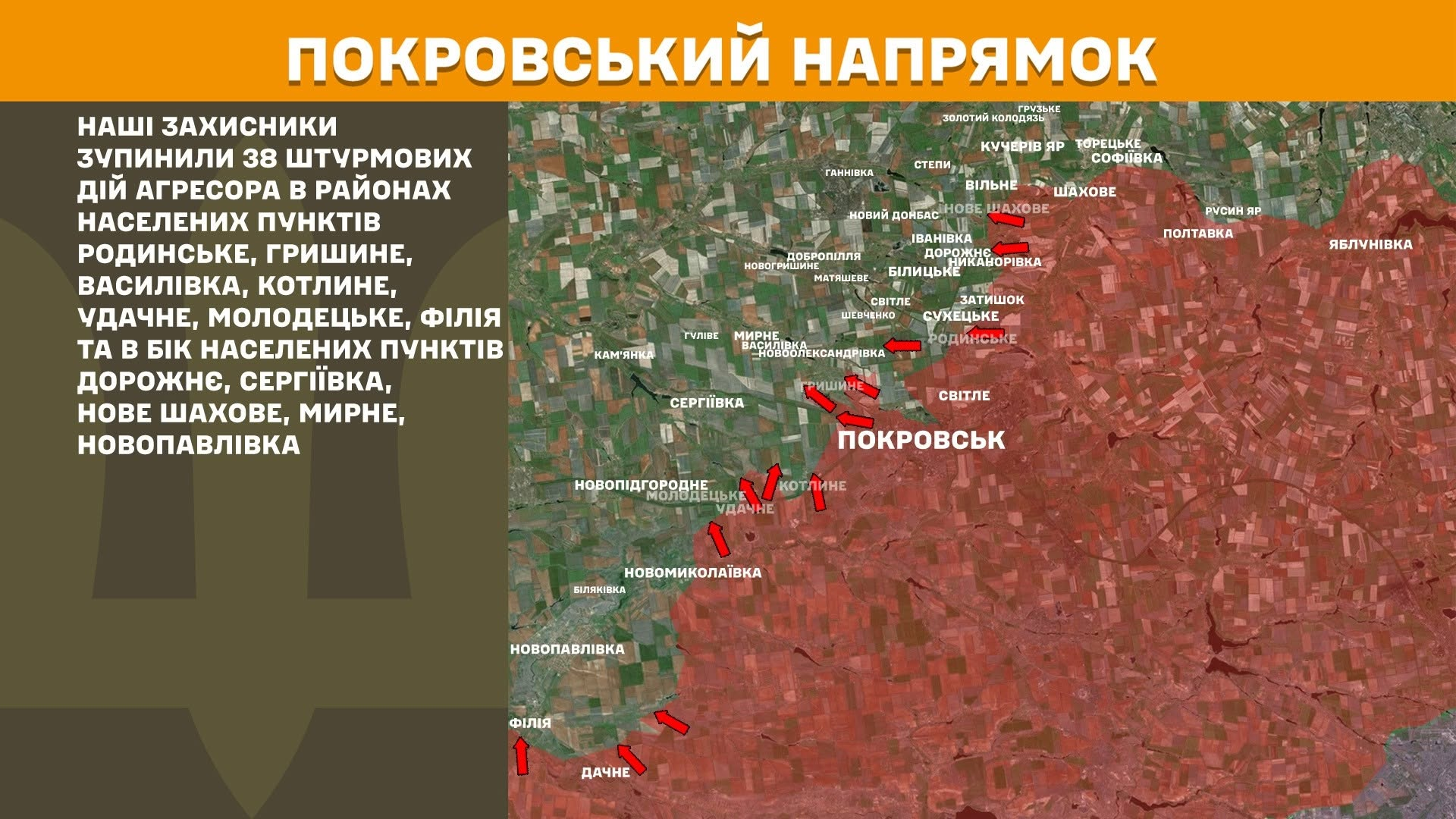 Карта бойових дій в Україні станом на 13 липня 2026 року фото 8
