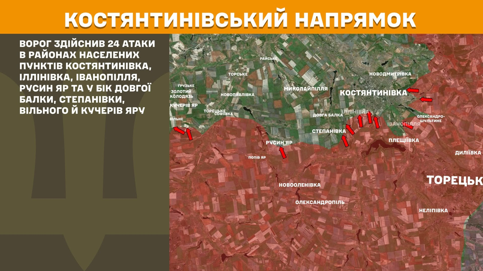 Карта бойових дій в Україні станом на 13 липня 2026 року фото 7