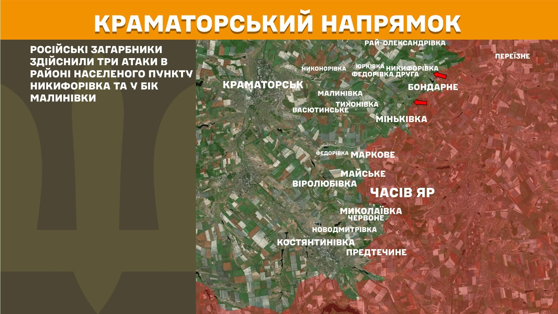 Карта бойових дій в Україні станом на 13 липня 2026 року фото 6