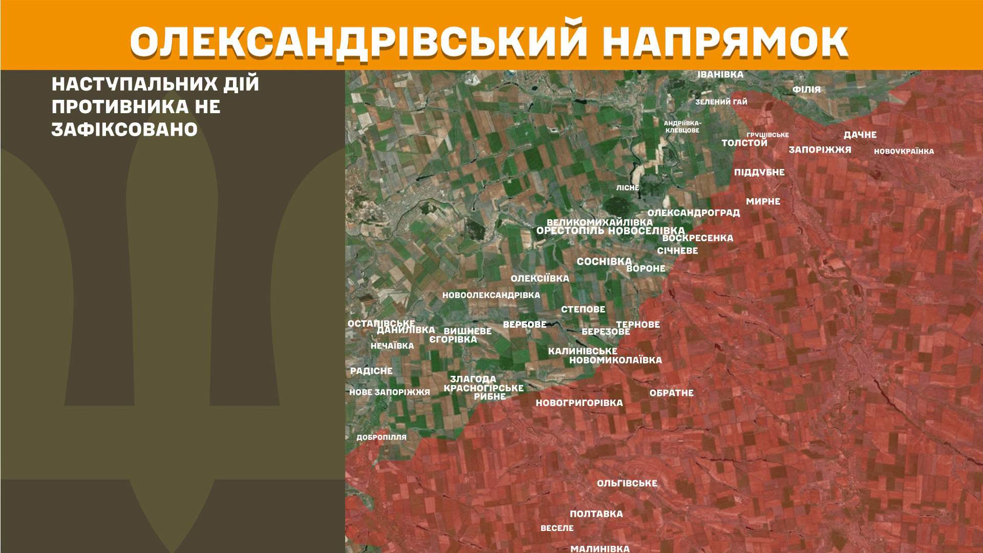 Карта бойових дій в Україні станом на 20 липня 2026 року фото 9