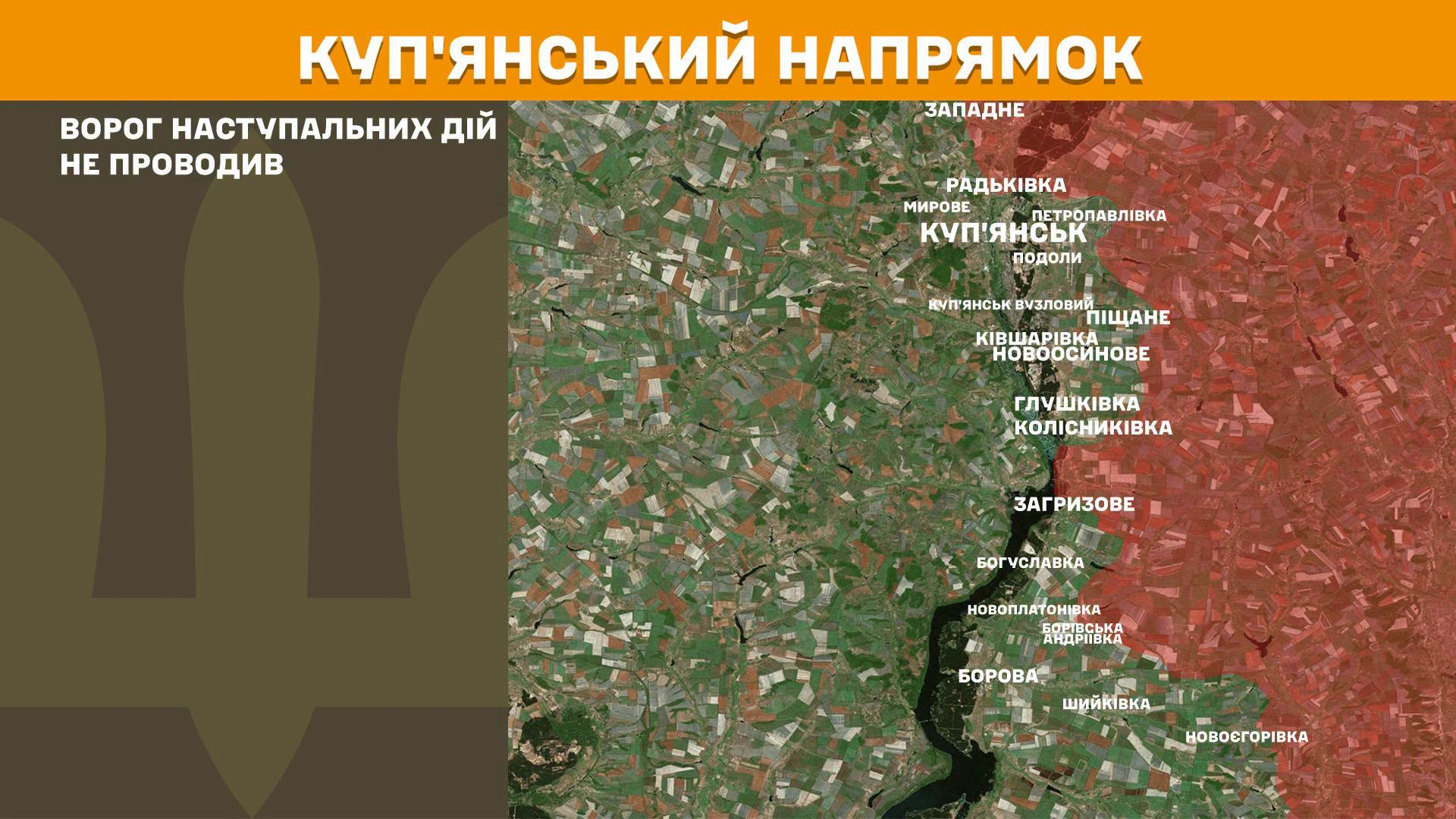 Карта бойових дій в Україні станом на 20 липня 2026 року фото 3