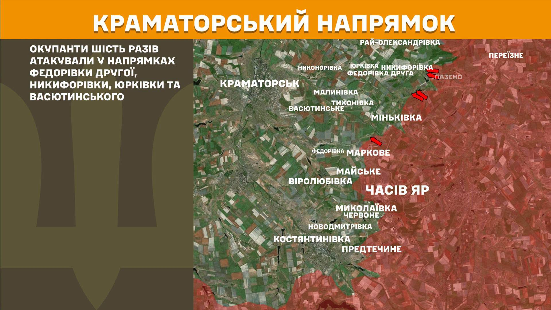 Карта бойових дій в Україні станом на 21 липня 2026 року фото 6