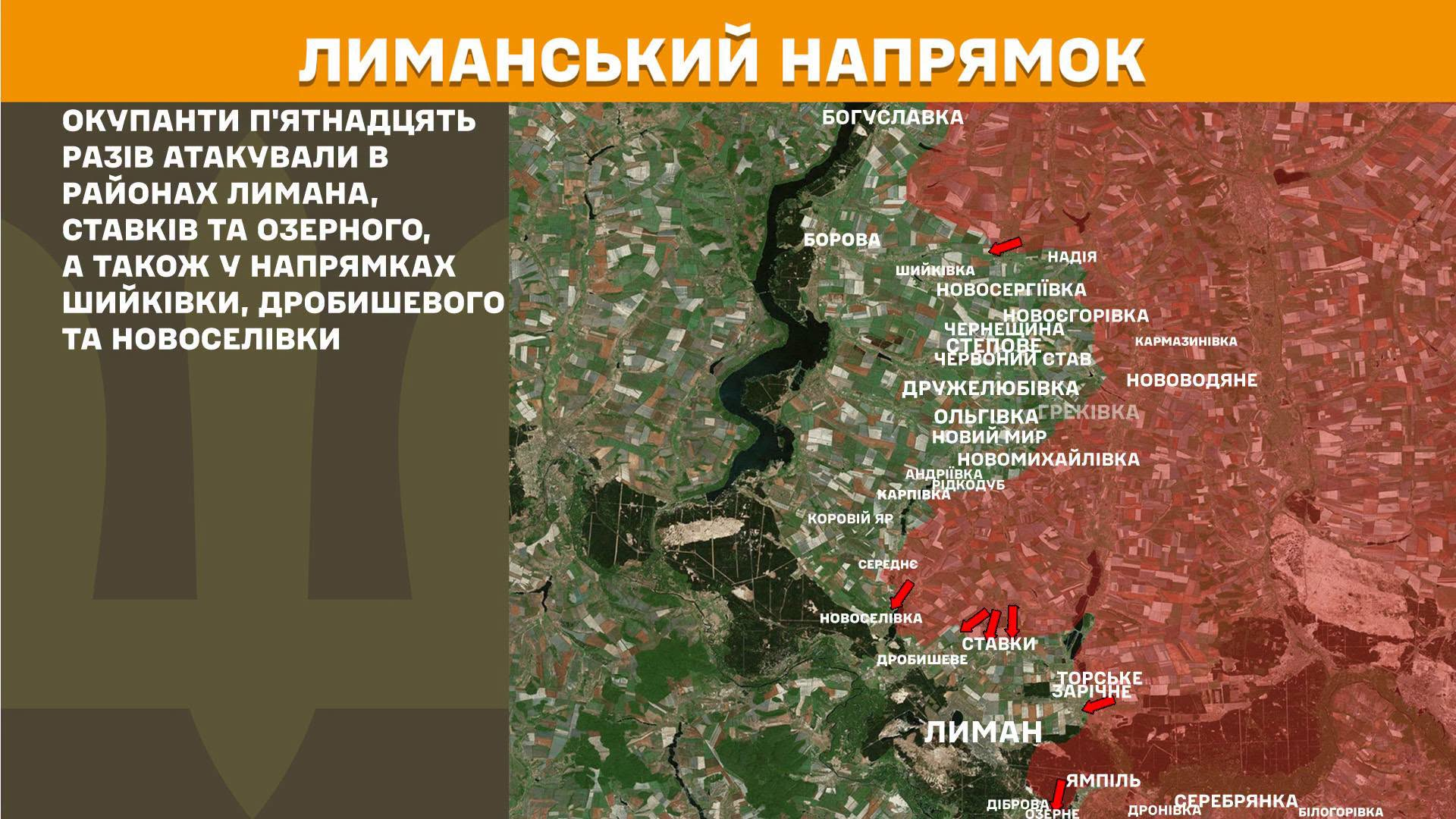 Карта бойових дій в Україні станом на 21 липня 2026 року фото 4