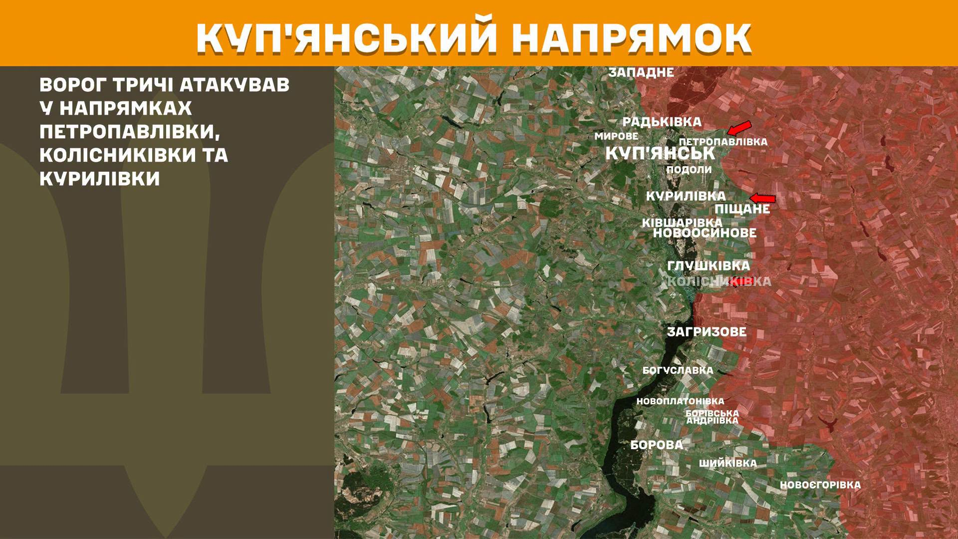 Карта бойових дій в Україні станом на 21 липня 2026 року фото 3