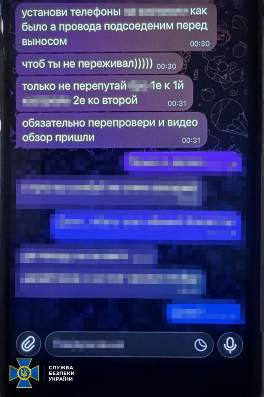 СБУ зірвала подвійний теракт у центрі Івано-Франківська фото 3