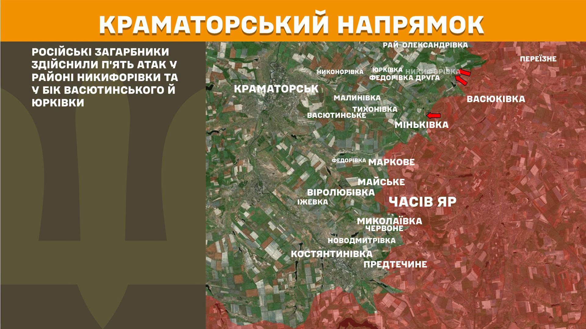 Карта бойових дій в Україні станом на 23 липня 2026 року фото 6