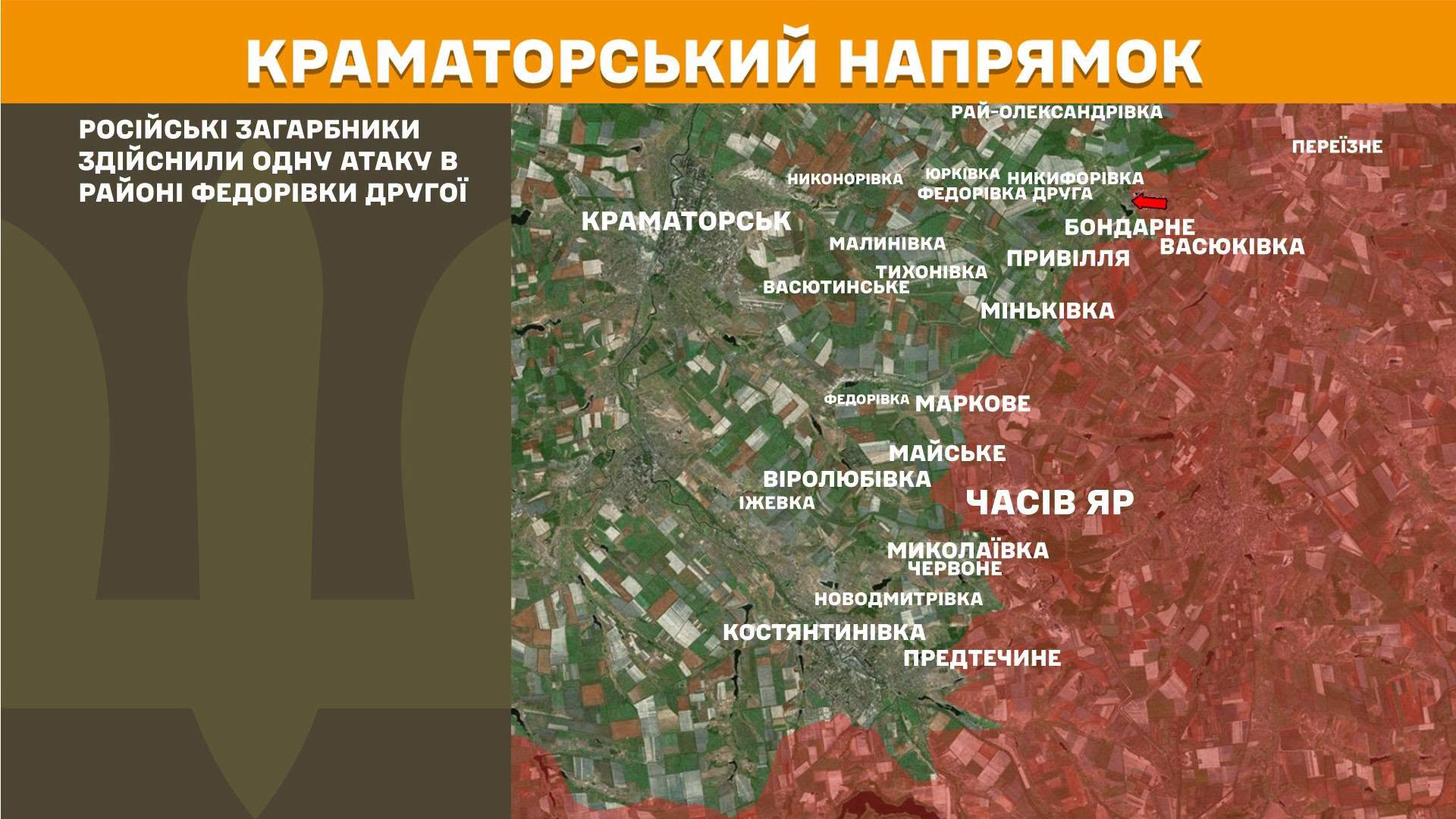 Карта бойових дій в Україні станом на 24 липня 2026 року фото 6