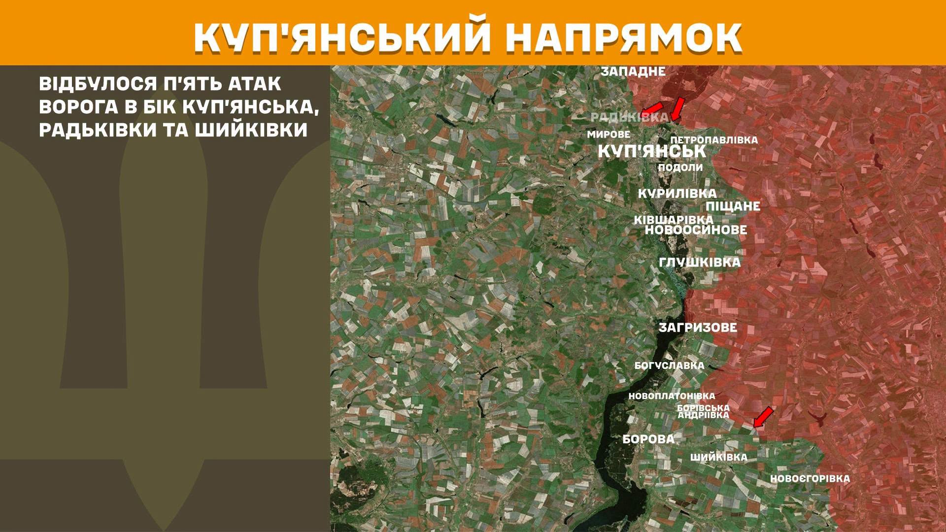 Карта бойових дій в Україні станом на 24 липня 2026 року фото 3