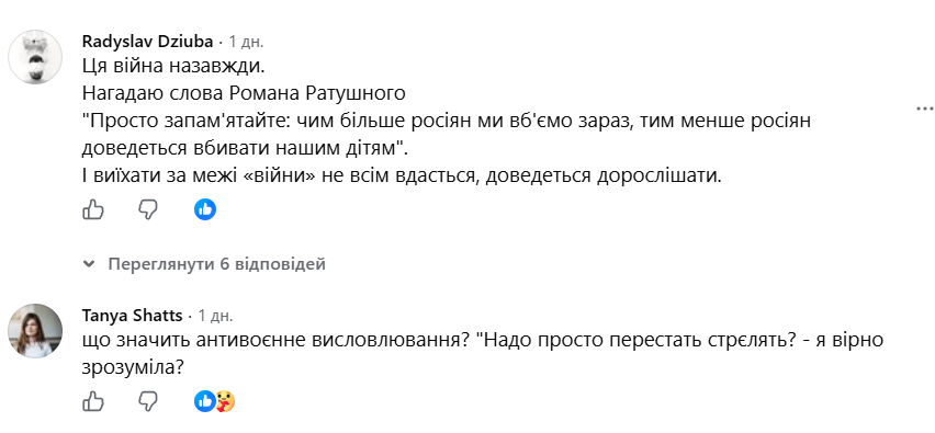 Український скульптор спровокував скандал «антивоєнним проєктом» у Монако (фото) фото 7