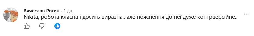 Український скульптор спровокував скандал «антивоєнним проєктом» у Монако (фото) фото 3