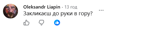 Український скульптор спровокував скандал «антивоєнним проєктом» у Монако (фото) фото 4