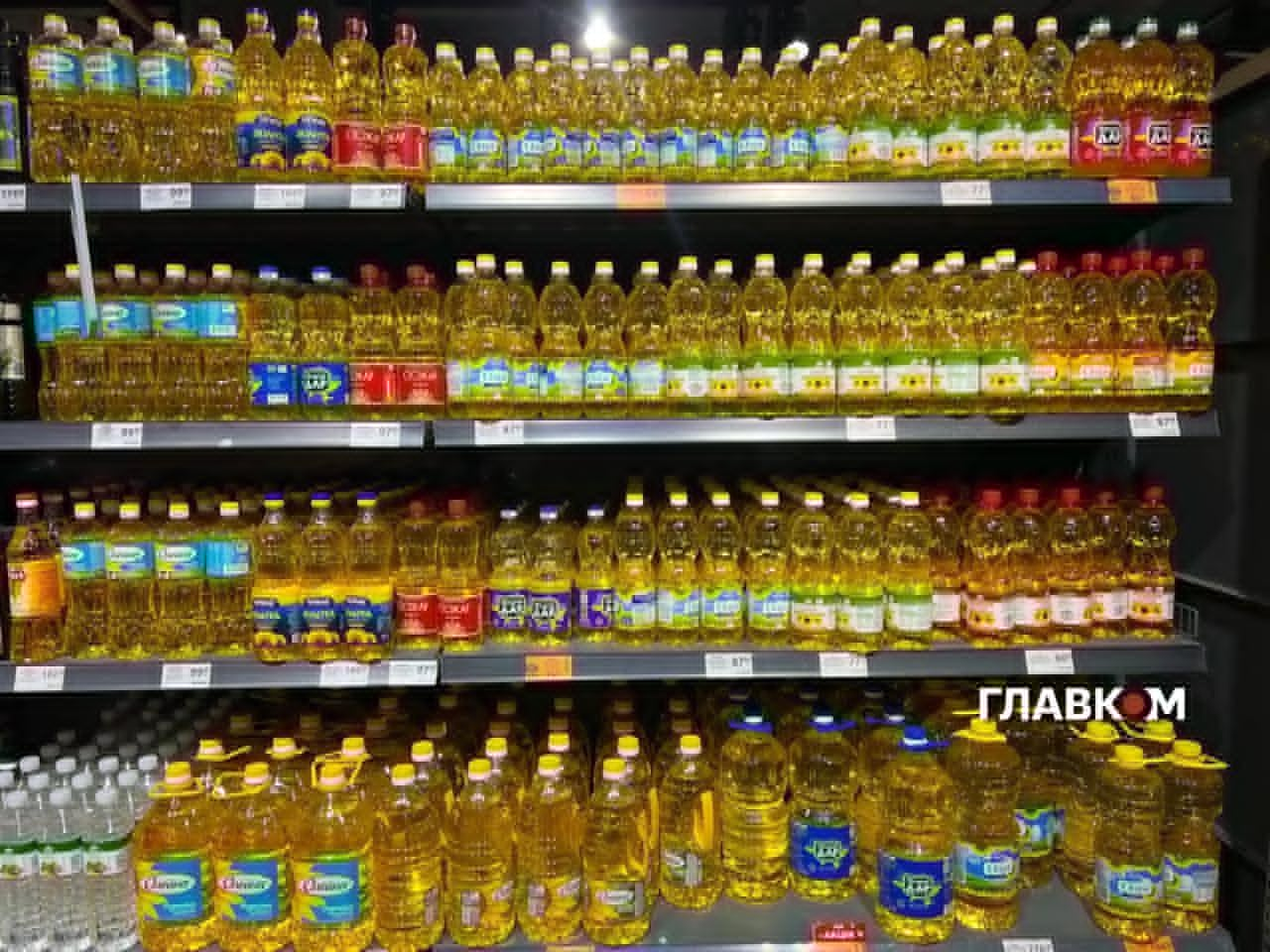 На полицях АТБ є достатньо олії