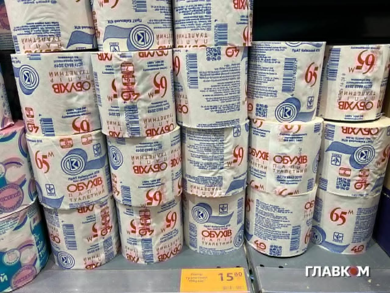 В АТБ туалетний папір є в достатній кількості