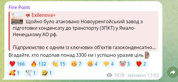 За 3,2 тис. км від України. У Новому Уренгої уражено завод (відео) фото 1