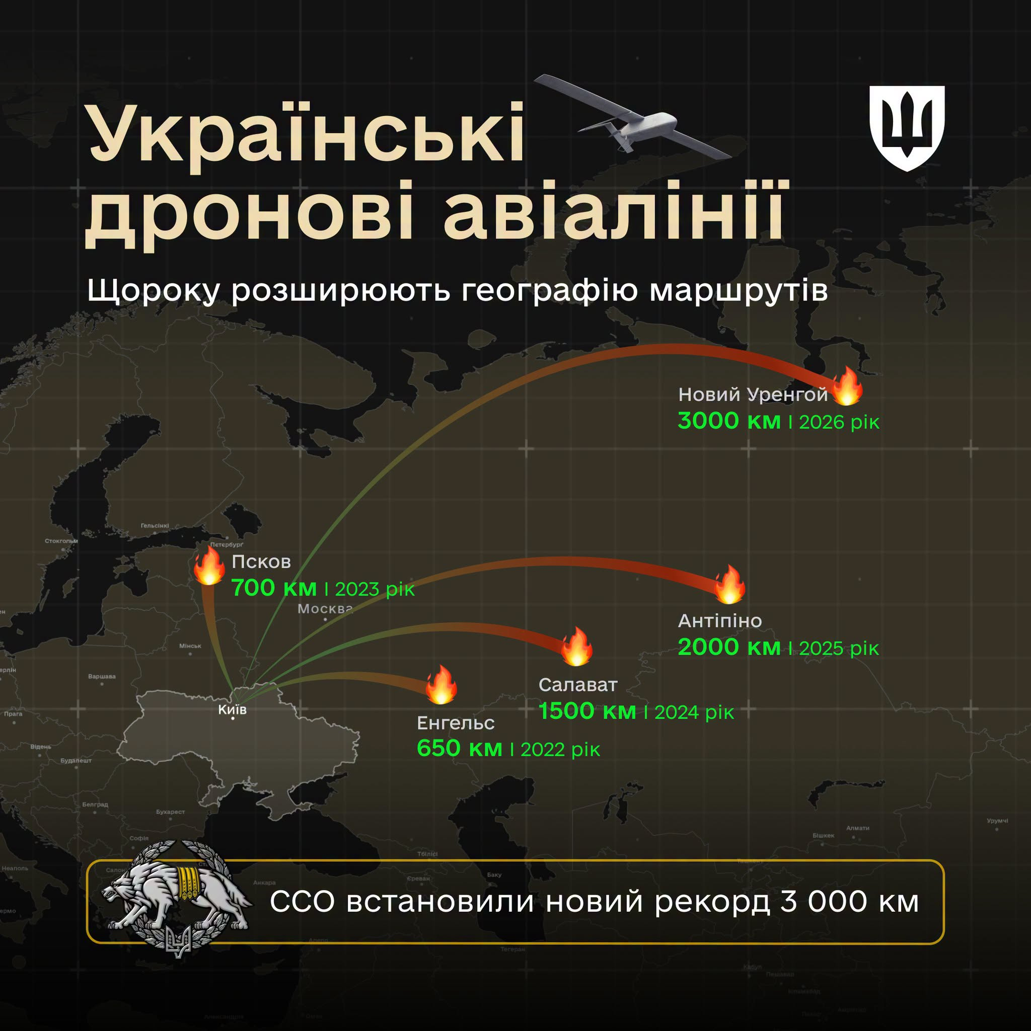 Як зростала глибина ураження РФ від початку великої війни? Міноборони показало мапу фото 1