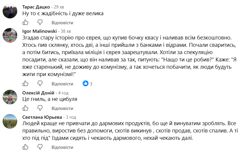На Миколаївщині фермери викинули тонни помідорів і цибулі: реакція мережі (відео) фото 2