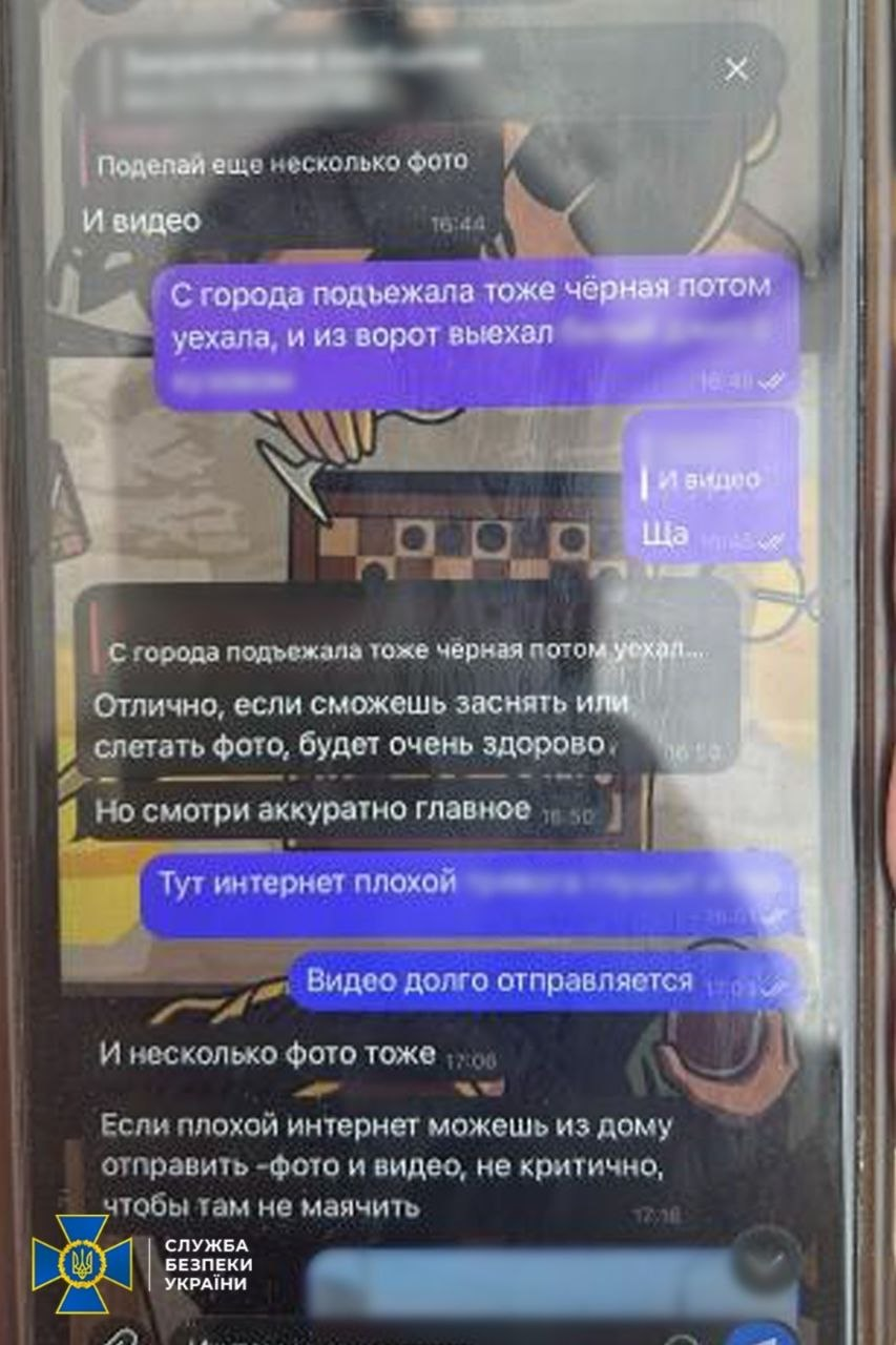 Наводила удари по порту та об’єктах Нацгвардії. Затримано агентку ФСБ в Одесі фото 3