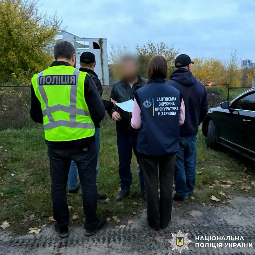 У Харкові поліцейські затримали підозрюваного в убивстві військового ТЦК фото 2