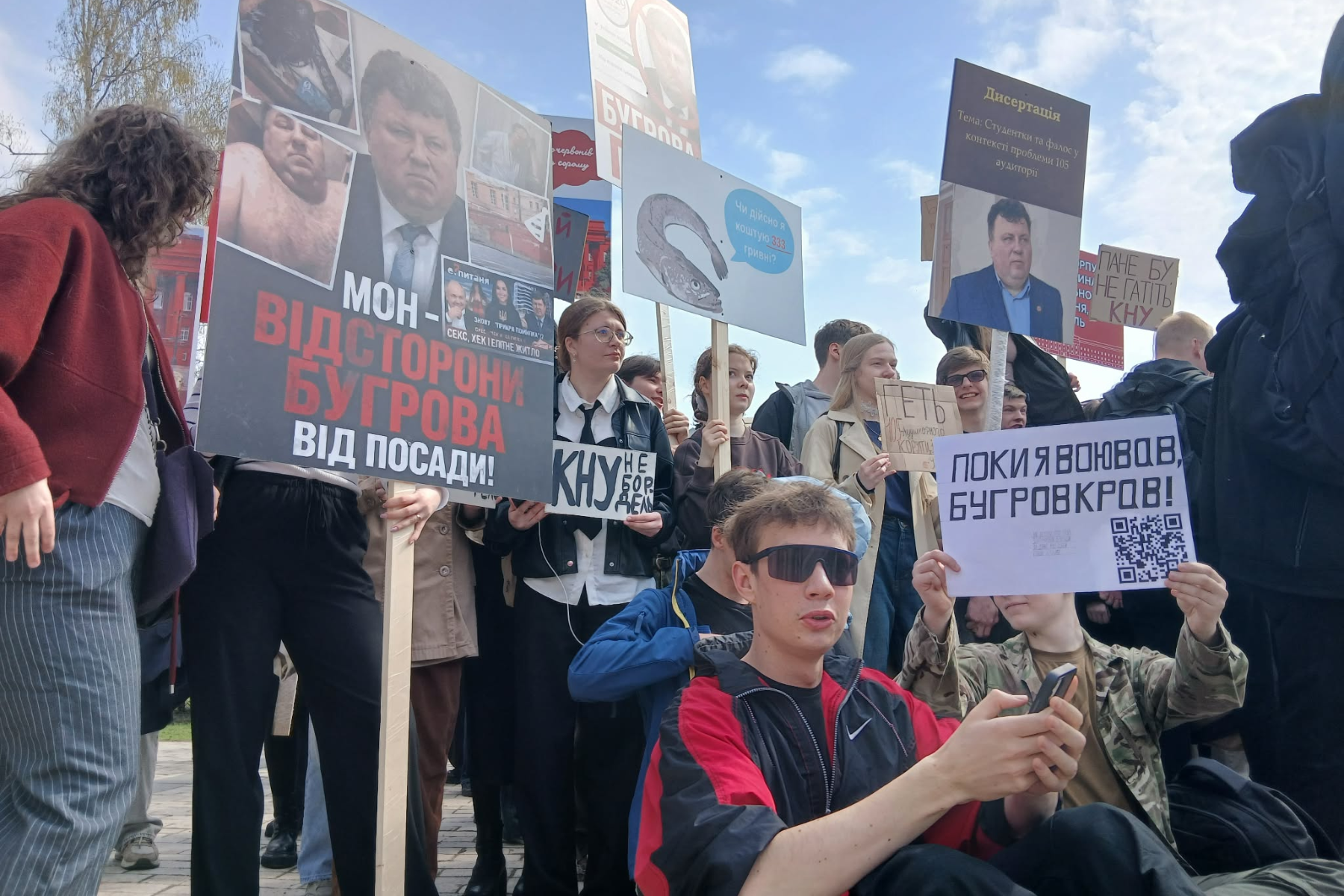 Біля Університету Шевченка зібралася акція протесту проти ректора Бугрова фото 2