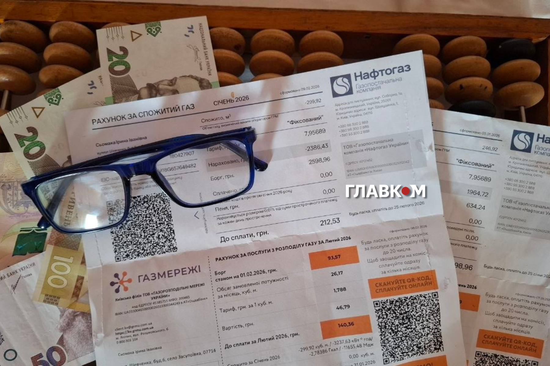 З 1 квітня 2026 року тарифи на комунальні послуги залишаться без змін