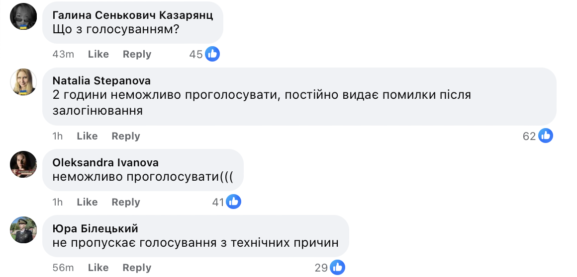 Вибір кандидатів у Антикорупційну раду при Міноборони. Після скандалу голосування було перенесено фото 2