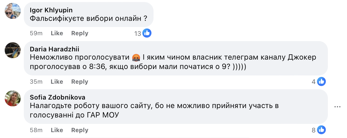 Вибір кандидатів у Антикорупційну раду при Міноборони. Після скандалу голосування було перенесено фото 4