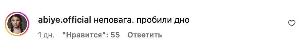 «Пробили дно». Гурт 5'Nizza оголосив про концерт російською і розгнівав мережу фото 3