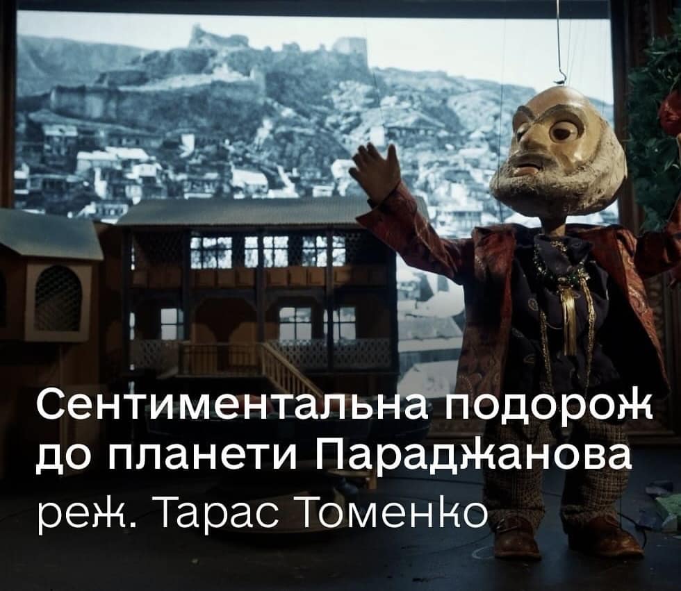 Українські стрічки отримали нагороди на Варшавському кінофестивалі фото 1