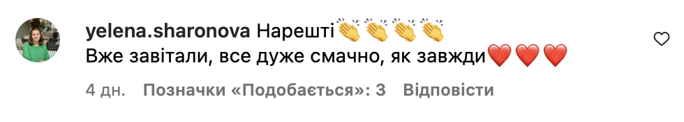 Відкриття McDonald's на Закарпатті посварило українців фото 4