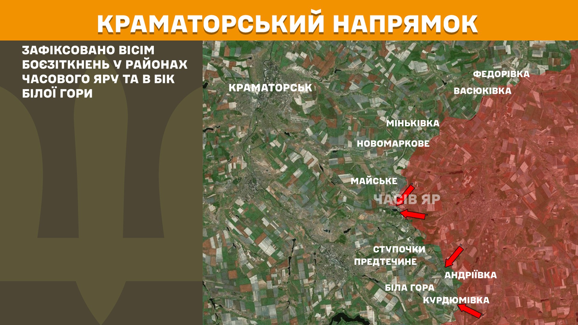 Карта бойових дій в Україні станом на 14 травня 2025 року фото 5