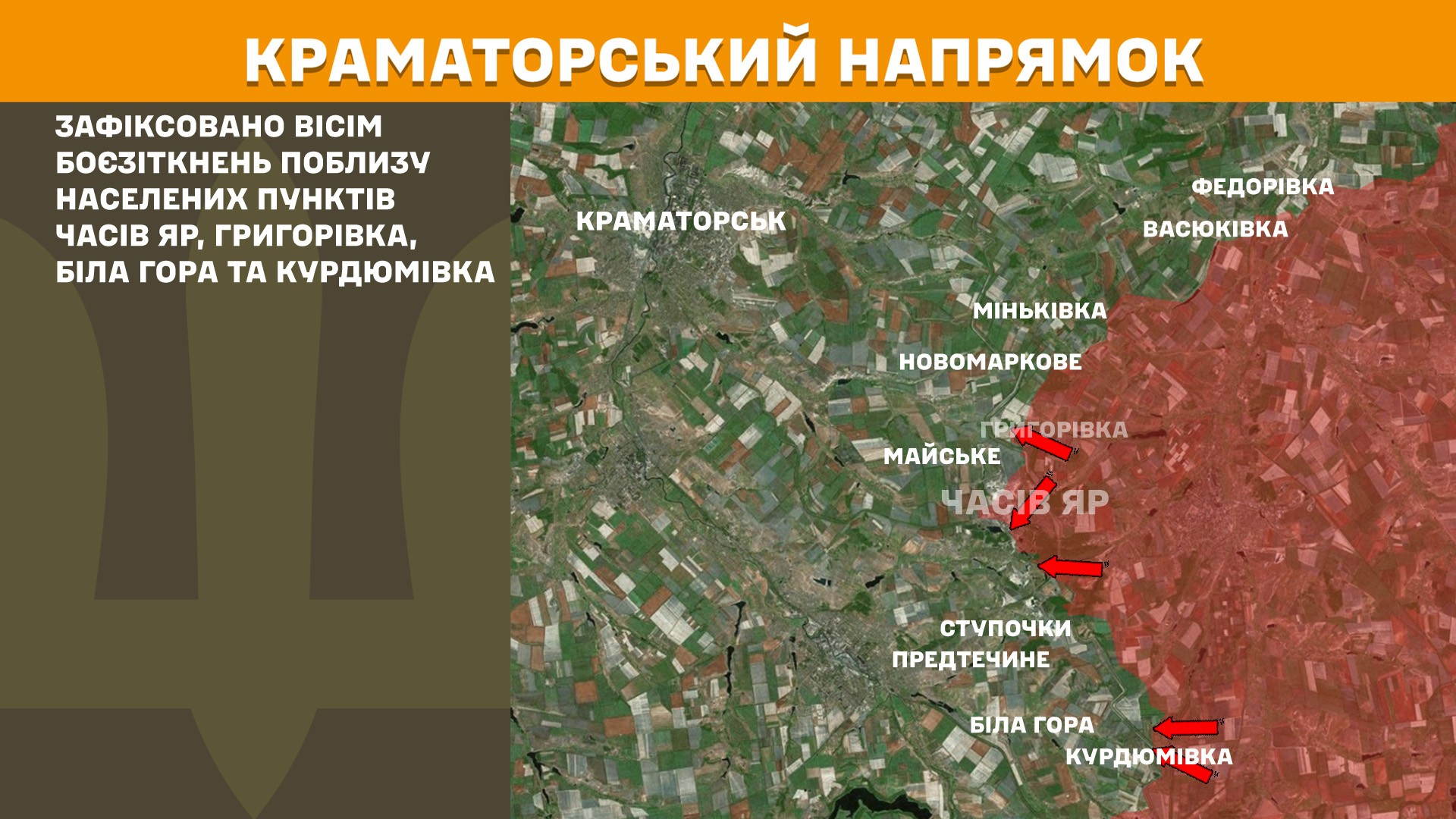 Карта бойових дій в Україні станом на 15 травня 2025 року фото 5