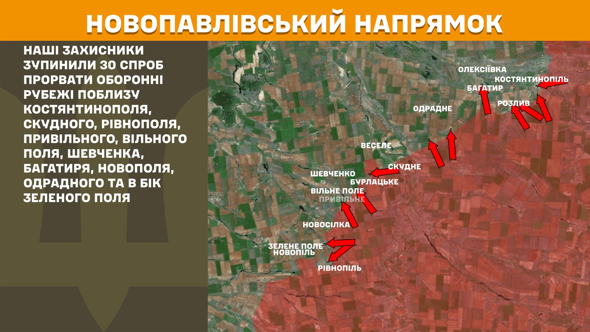 Карта бойових дій в Україні станом на 14 травня 2025 року фото 8