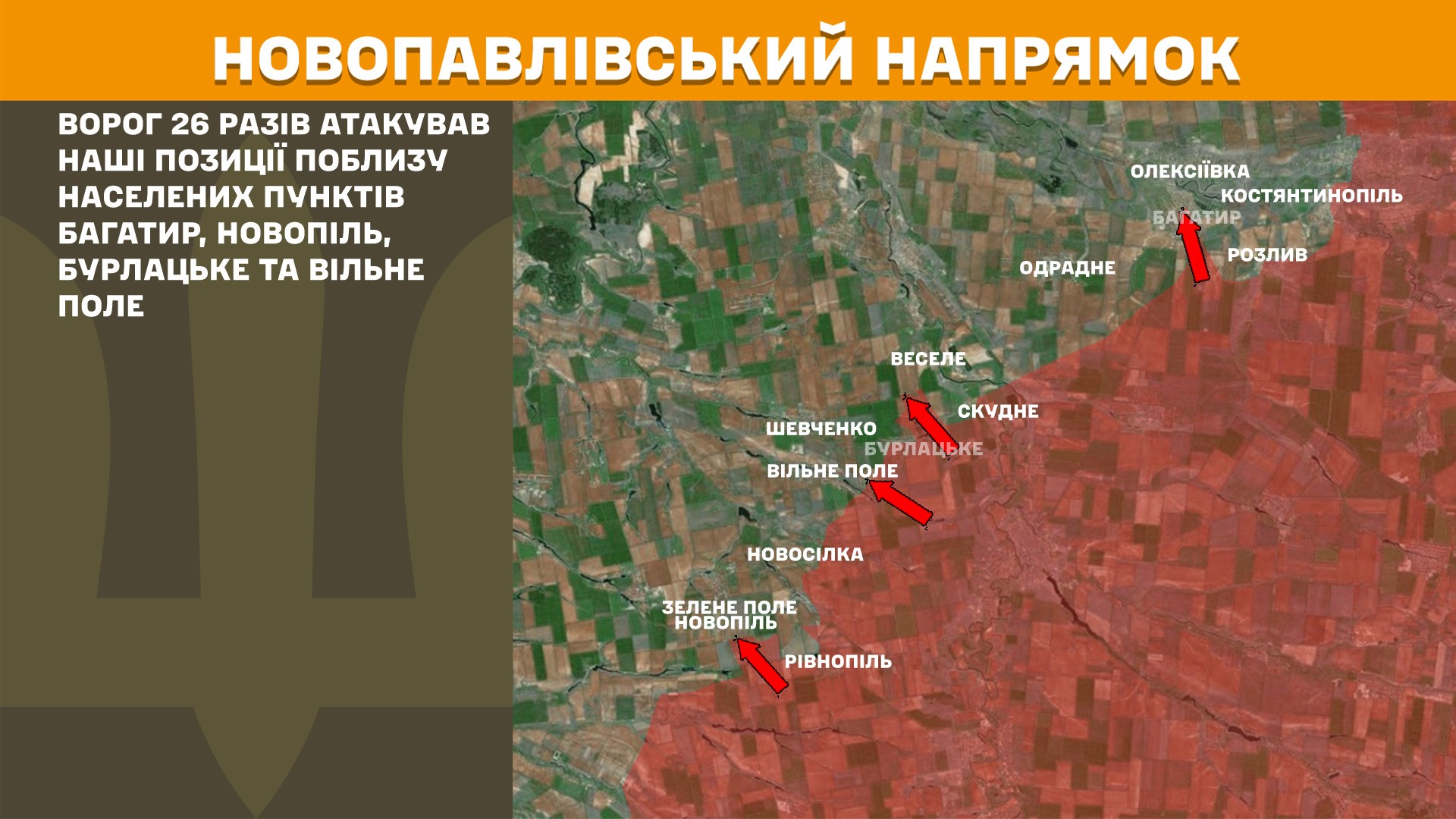 Карта бойових дій в Україні станом на 15 травня 2025 року фото 8