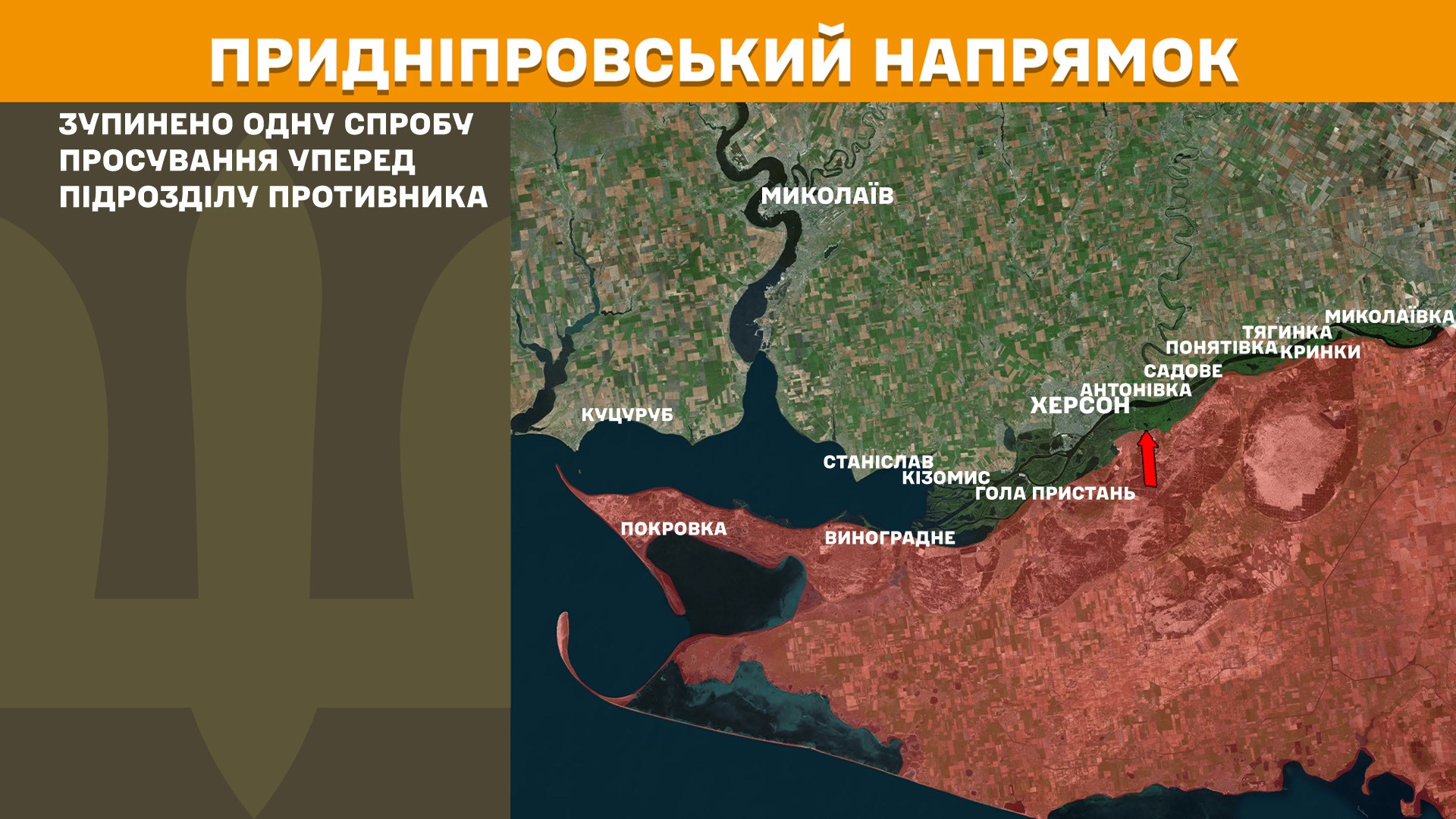 Карта бойових дій в Україні станом на 15 травня 2025 року фото 10