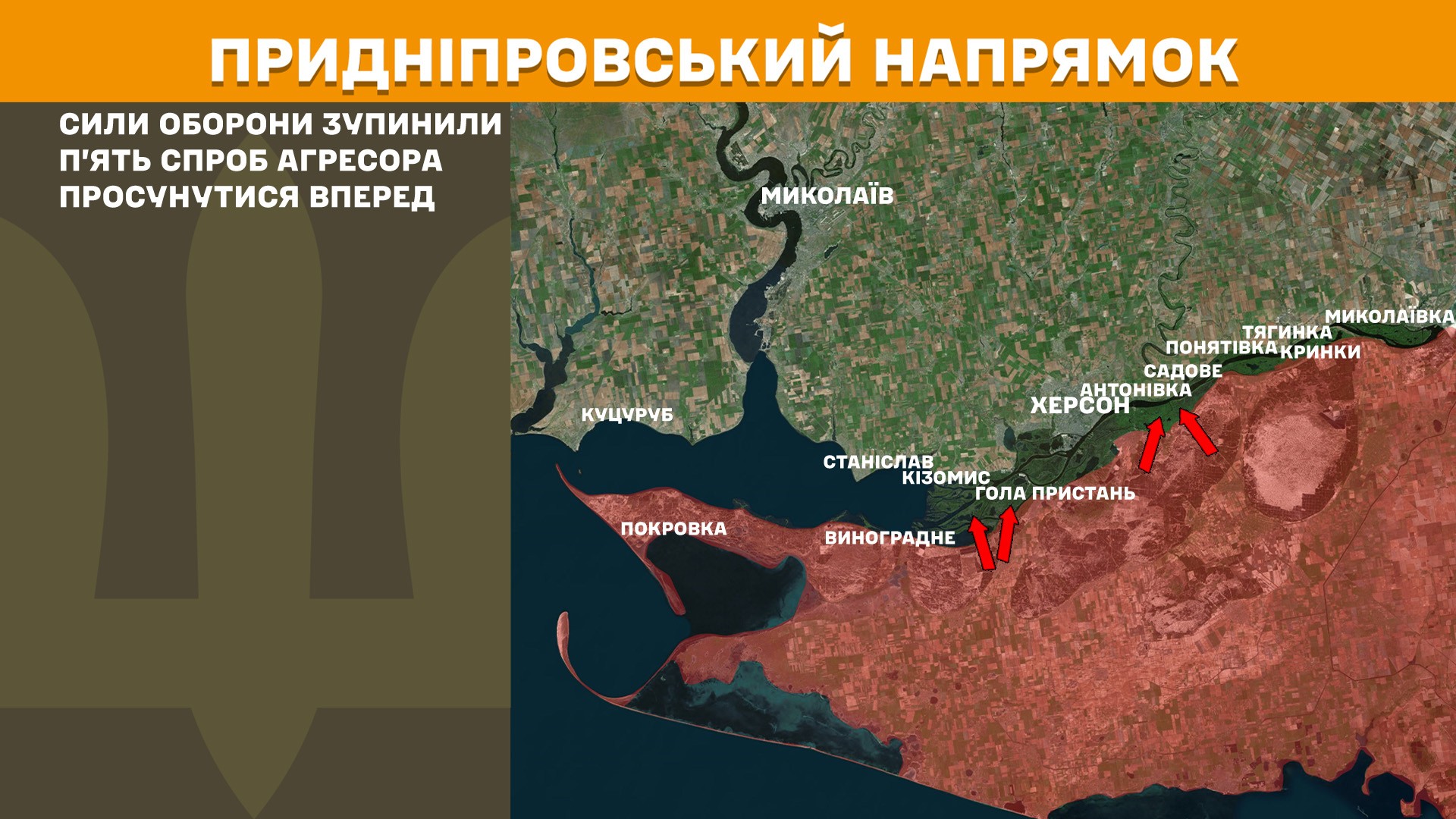 Карта бойових дій в Україні станом на 14 травня 2025 року фото 10
