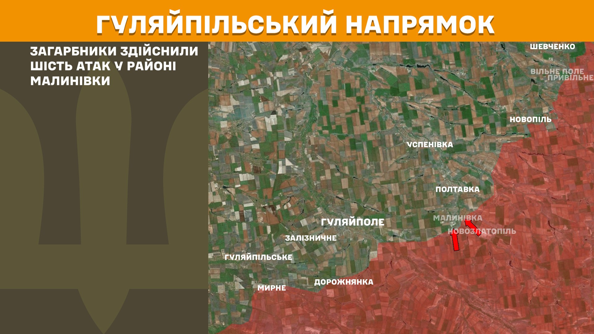 Карта бойових дій в Україні станом на 11 червня 2025 року фото 9
