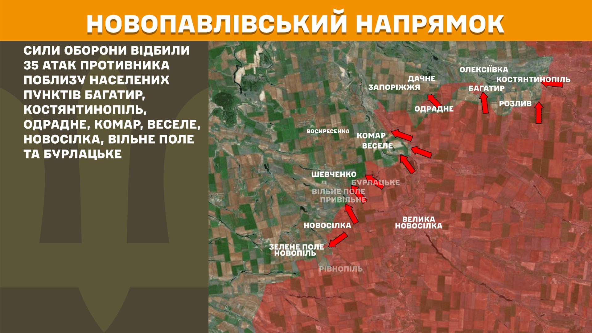 Карта бойових дій в Україні станом на 11 червня 2025 року фото 8