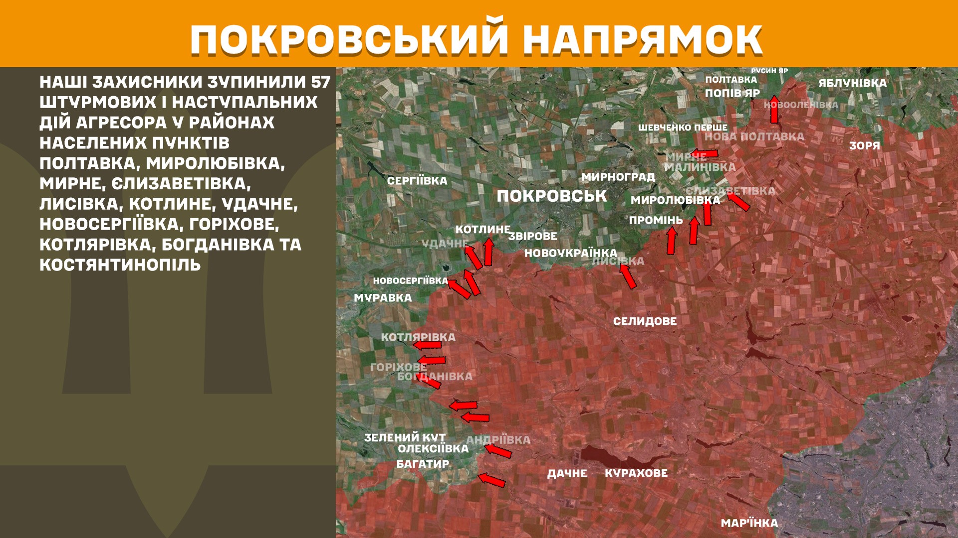Карта бойових дій в Україні станом на 11 червня 2025 року фото 7