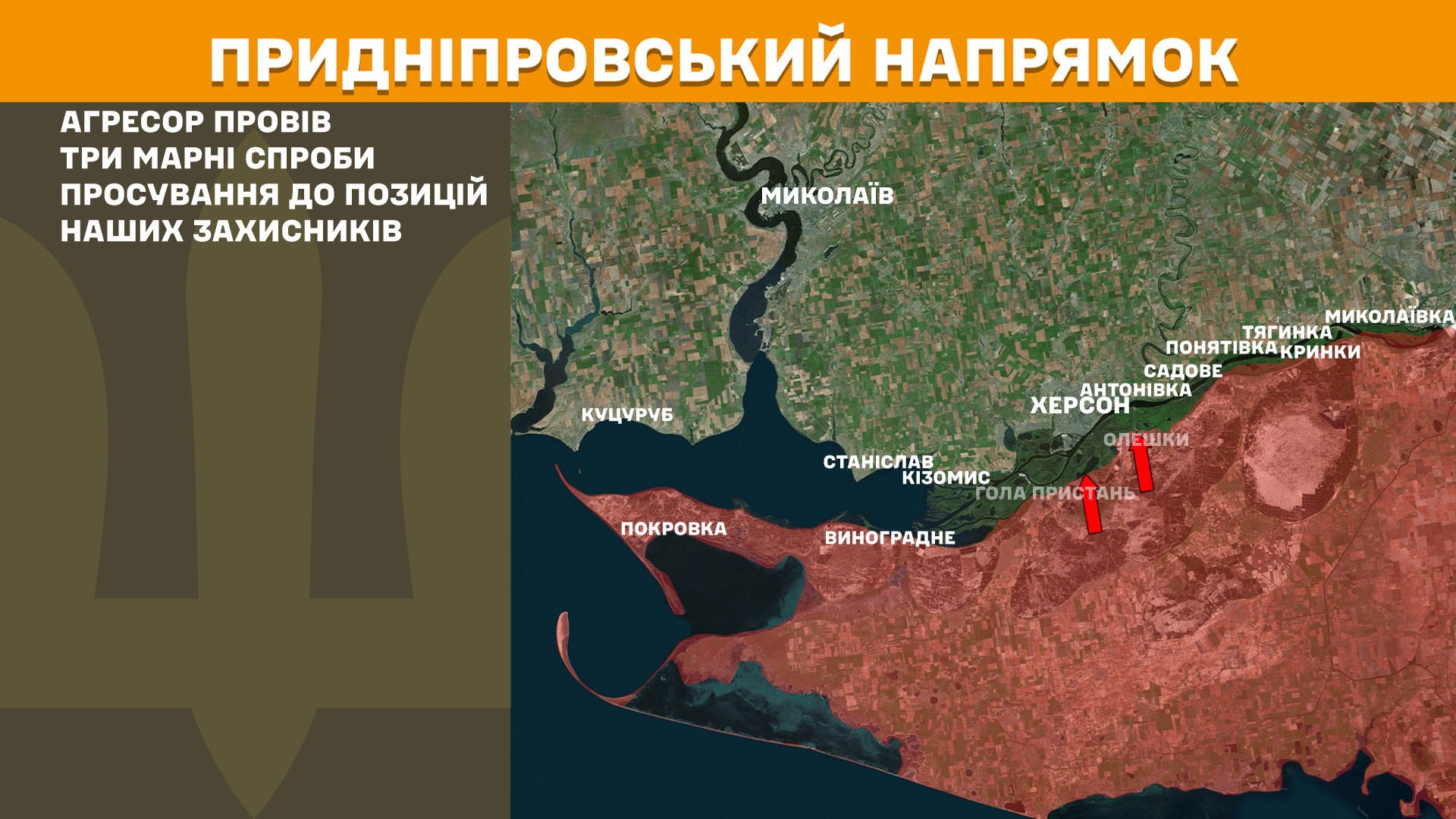 Карта бойових дій в Україні станом на 11 червня 2025 року фото 11