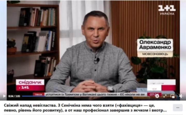 «Яєчками» по «штукатурці». Відома філологиня рознесла вщент колегу, який оголосив фемінітиви необов'язковими фото 1